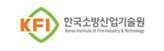 한국소방산업기술원
